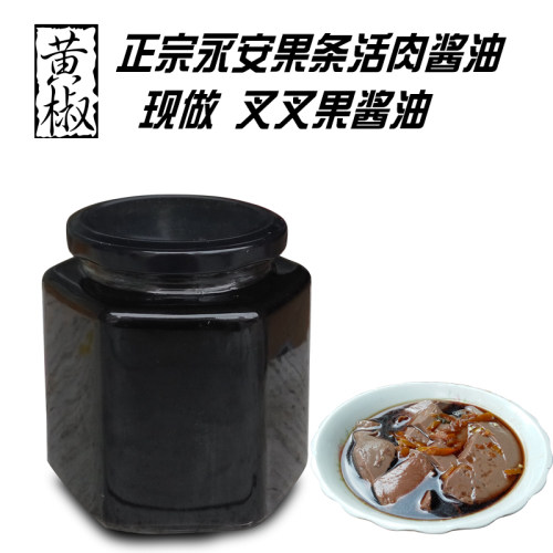 黄椒麻辣烫冒菜商用火锅底料