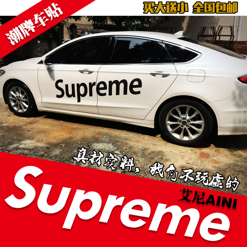 supreme潮牌车贴 海拉改装英文车贴潮流嘻哈车身贴纸划痕遮挡拉花|ruв категории автомобиль/товаров/аксессуары/переоснащение, Внешние украшения автомобиля/установка украшения/защита, Внешние украшения автомобиля, автомобильные декоративные наклейки - от Buy2taobao.com для оказания профессиональной услуги покупки агента Taobao
