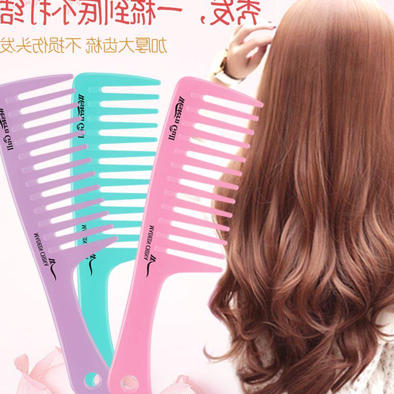 靜電大齒梳子寬齒梳卷發梳直發長發脫發不大號防女家用塑料梳打結在類目 家庭/個人清潔工具, 個人洗護清潔用具, 梳子/便攜用鏡, 梳子/化妝梳/按摩梳中 - 來自Buy2taobao.com提供專業的淘寶代購服務