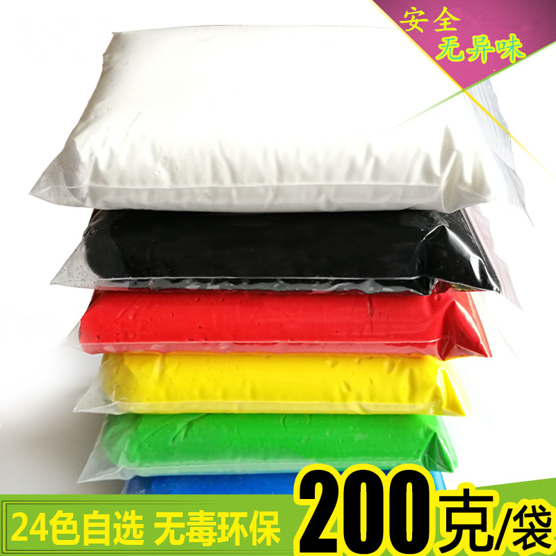 24色袋装无毒儿童玩具超轻粘土
