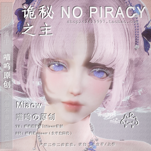 诡秘之主捏脸数据手游端游成女捏脸女脸可爱高冷萌萝莉少女 幽昙