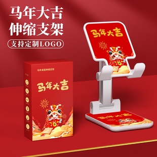 马年实用商务伴手礼企业公司小礼品定制LOGO创意礼品送客户店庆新