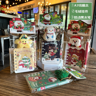 小学生礼物文具套装奖励儿童伴手礼品创意盲盒全班圣诞实用大礼包