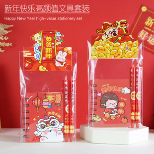 小学生新年礼物文具实用奖品幼儿园生日伴手礼儿童创意小礼品全班