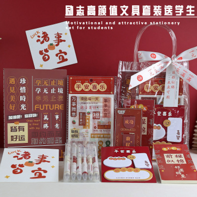 幼儿园儿童生日伴手礼物送全班小朋友开学奖品分享小学生新年礼品