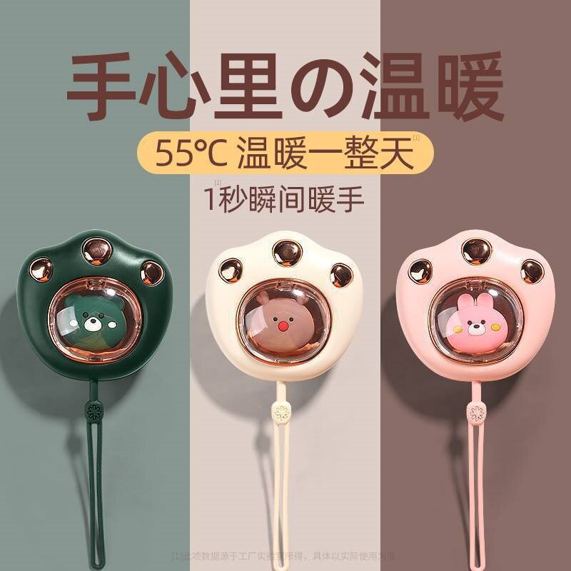 恒温萌爪暖手宝充电卡通公仔暖手捂展会地推宣传实用小礼品定制