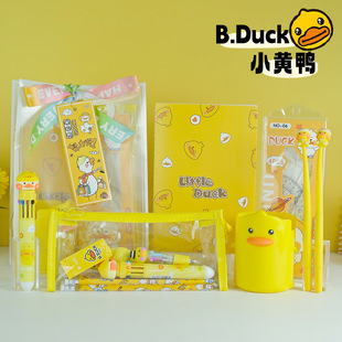 儿童礼物回礼奖励仪式感文具幼儿园实用小学生奖品毕业生日伴手礼