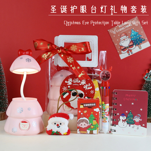 圣诞礼物平安夜伴手礼品送客户实用定制logo公司员工老外套装2026