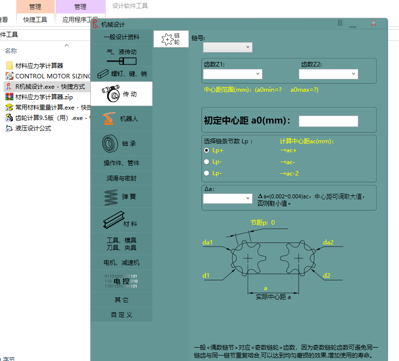 FX3U/FX3UC程序代写CAD机械制图软件PLC编程软件触摸屏组态软件