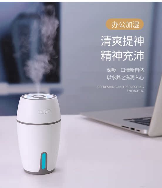 [小金易购加湿器]厂家加湿器萌c加湿器孕妇婴儿家用办公月销量0件仅售80.85元