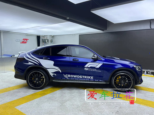 奔驰glc车贴奔驰原厂f1安全车拉花AMG整车身贴改装饰侧裙贴纸彩条