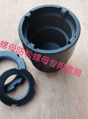 圆螺母套筒四爪圆螺母扳手TMFS/KM/AN圆螺母防松螺母专用套筒扳手