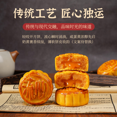 黑松露月饼流心礼盒2025新款传统老式广式奶黄月饼中秋送礼礼品