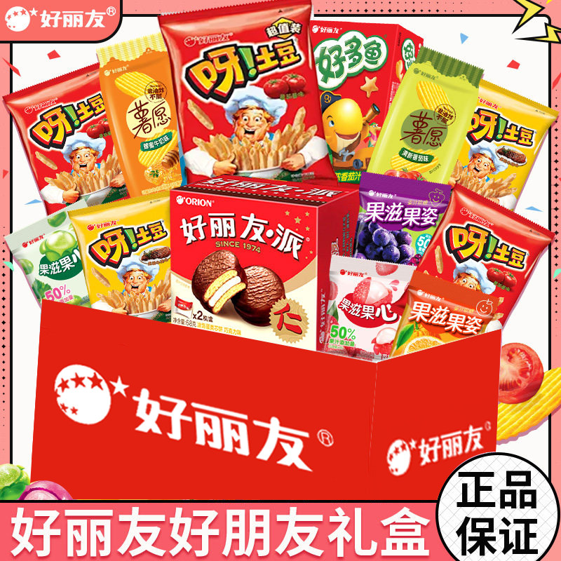 新年礼物好丽友零食大礼包呀土豆薯条派薯愿薯片休闲混合礼盒装品,零食/坚果/特产,软糖/果味糖/凝胶糖果,淘宝优惠券,粉丝福利购,淘宝优惠卷