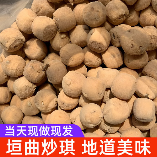 山西运城垣曲炒琪土炒馍养棋子豆非胃面豆特产零食遗晋南小吃食品