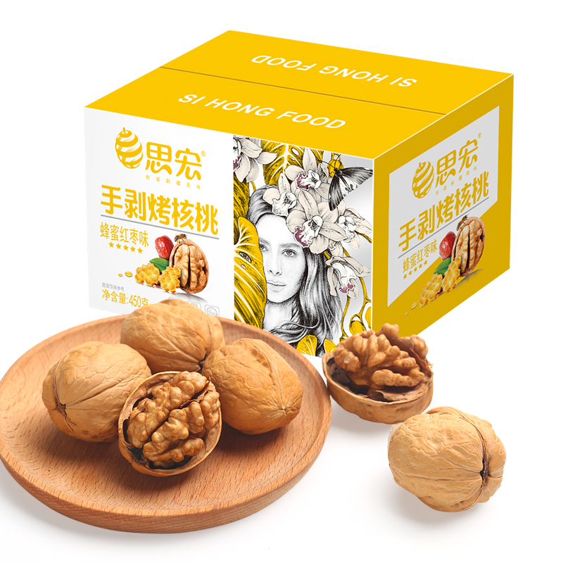 思宏手剥坚果核桃礼盒装