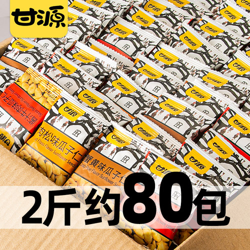 甘源蟹黄味瓜子仁食品小吃