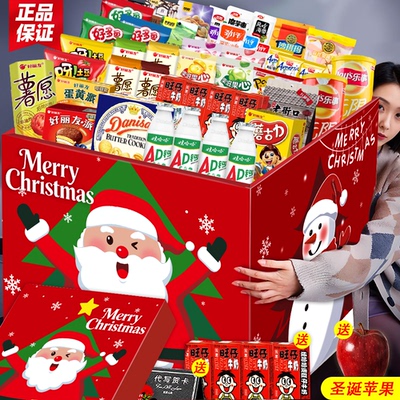 零食大礼包【五斤爆款品牌零食】