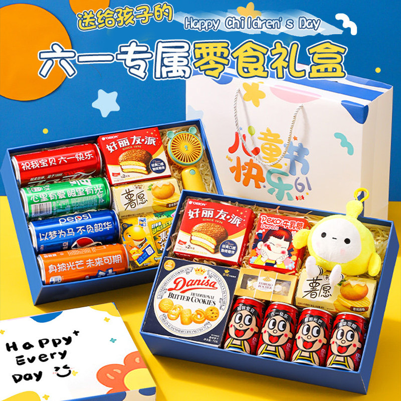好丽友六一儿童节礼物2026送男女孩子男女生61生日零食大礼包礼盒