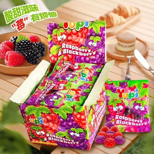 Yupi印尼进口树莓蓝莓果软糖造型橡皮糖儿童喜糖果小零食大礼包