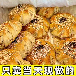 面包早餐蛋糕健康小零食早饭吃的营养代餐夜宵懒人低脂打工人食品
