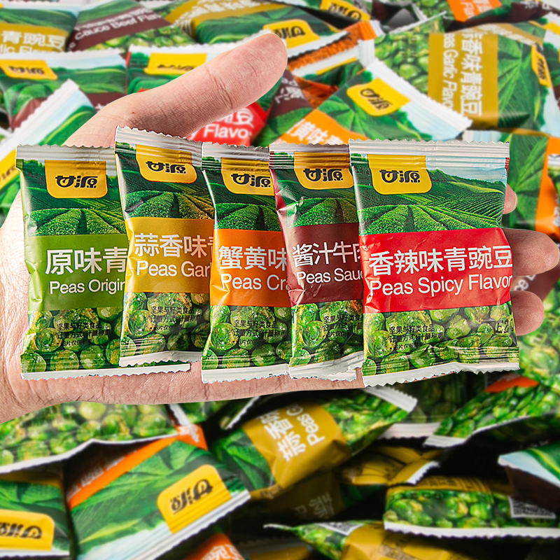 甘源青豆零食小吃休闲