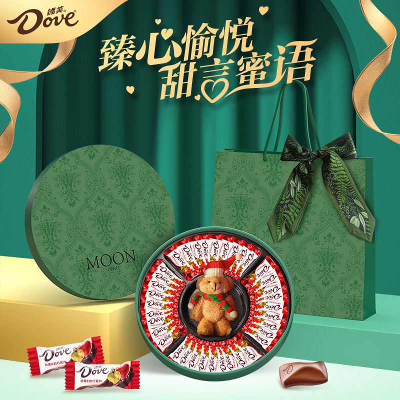 德芙巧克力马年新年礼盒装礼物情人节送女朋友男友心语伴手礼零食,零食/坚果/特产,牛奶巧克力,淘宝优惠券,粉丝福利购,淘宝优惠卷