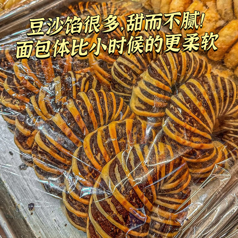 老式红豆沙面包圈夹心面包整箱早餐营养蛋糕点零食休闲小吃食品,零食/坚果/特产,夹心面包,淘宝优惠券,粉丝福利购,淘宝优惠卷
