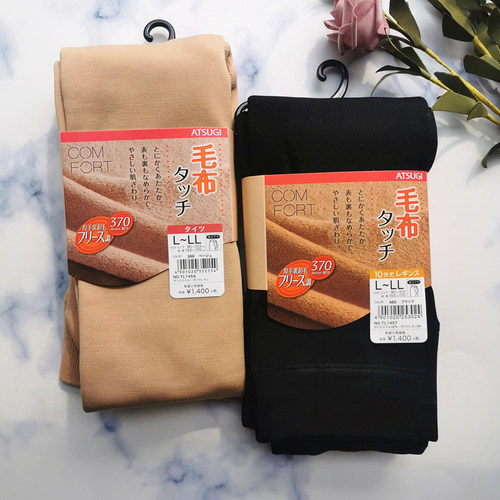 厚木日本加绒保暖打底裤袜