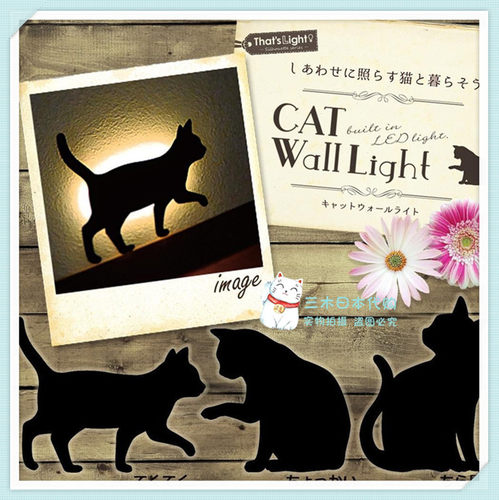 日本原装catled墙面声控小夜灯