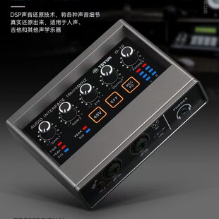 专业级录音声卡DSP混响48V电脑手机K歌声卡乐器抖音直播专用声卡