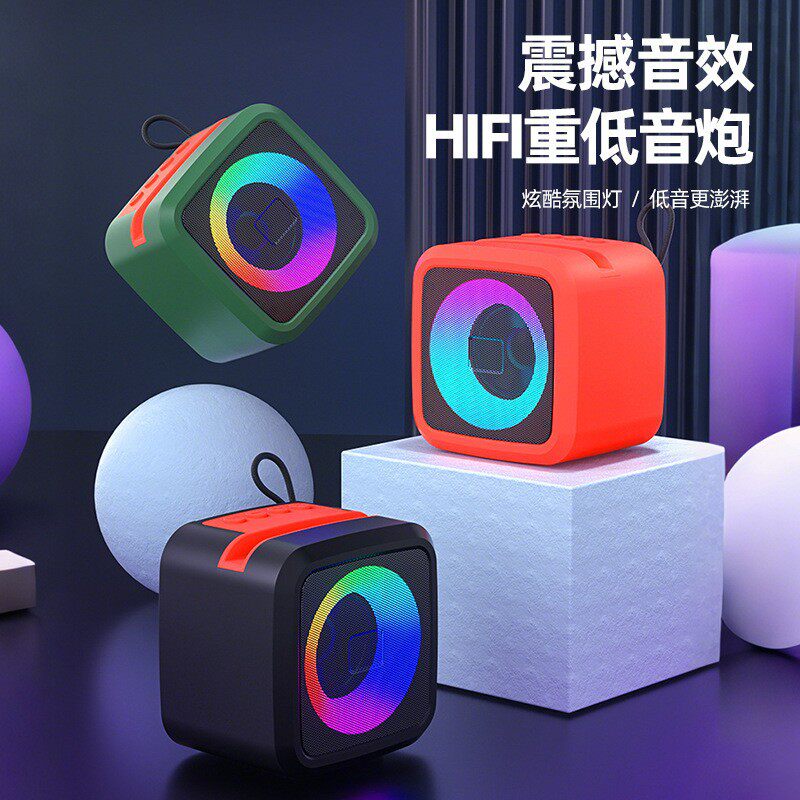 户外便携方块蓝牙音箱创意炫彩灯手机低音炮迷你无线插卡小音响