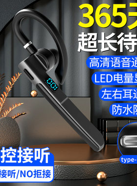 AWLE/艾维乐 X6商务无线蓝牙耳机入耳式蓝牙耳机超长续航蓝牙5.3