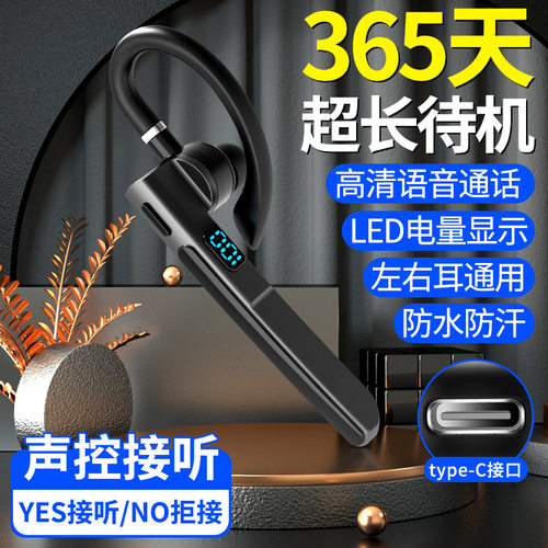 AWLE/艾维乐 X6商务无线蓝牙耳机入耳式蓝牙耳机超长续航蓝牙5.3