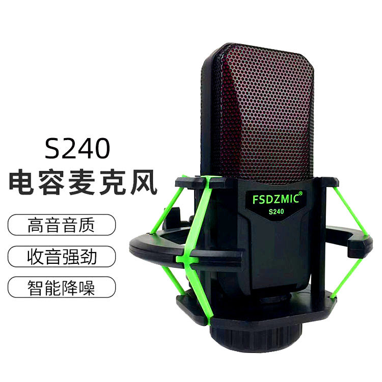 电容麦克风话筒台式电脑手机通用语音录音K歌游戏直播声卡麦克风