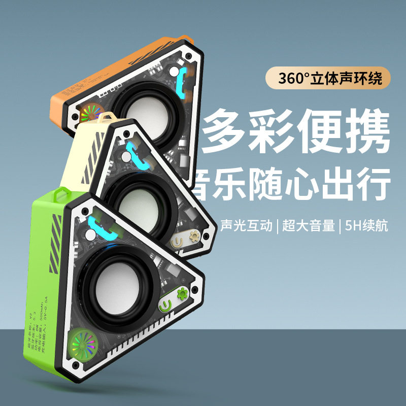 新款蓝牙音箱迷你便携音响插卡重低音炮小音响收音机无线桌面音响