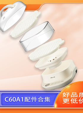 小熊C60A1电蒸锅配件肠粉机围笼蒸盘塑料上盖适配DZG-A30Q3