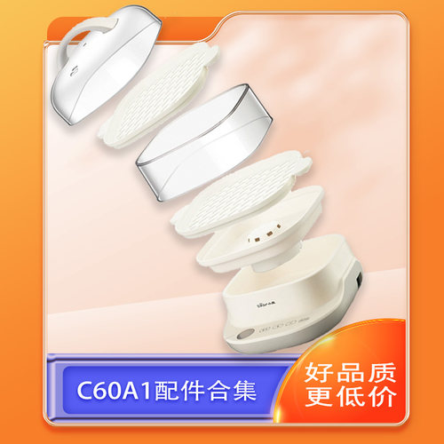 小熊盖子蒸板围笼电蒸锅配件
