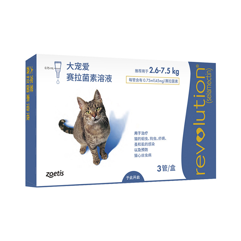 宠物用品宠爱一生猫咪保护套装每月一次安全放心家养用品