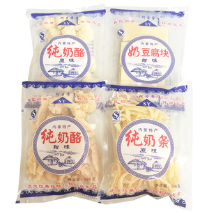 阿日希纯奶酪纯奶条奶豆腐块248g内蒙古达茂旗奶酥纯奶熬制做