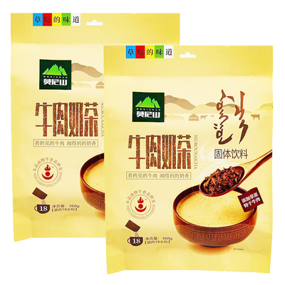 莫尼山蒙古老奶茶粉特产查蒙古传统咸味无植脂末包日查青砖袋装