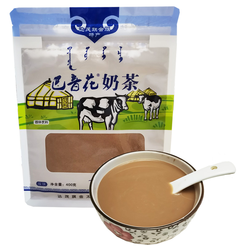 达茂旗巴音400g奶茶粉400g纯茶