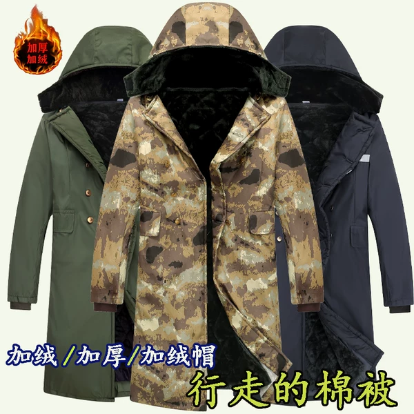 Товары от 我是孤狼b组