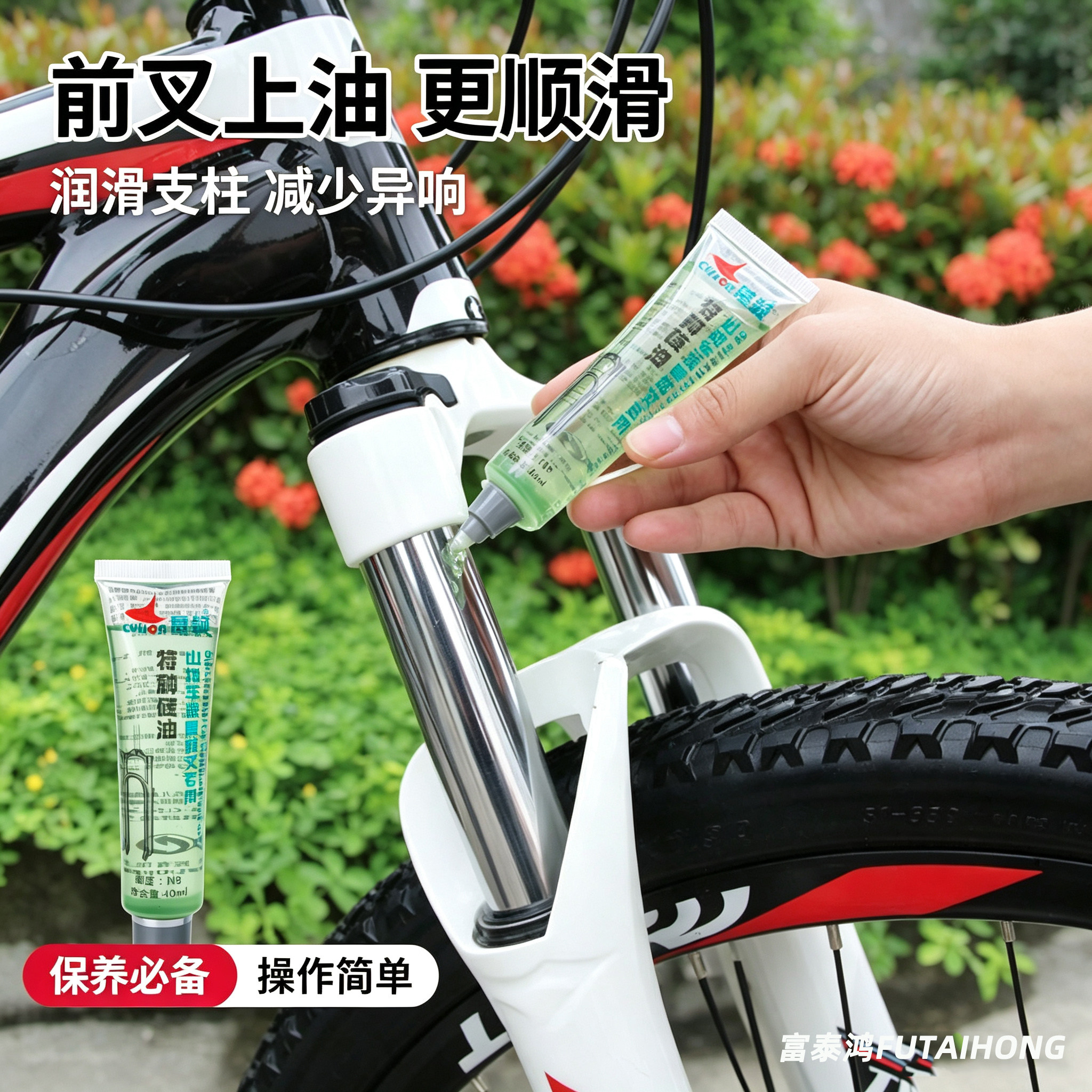 自行车前叉润滑油山地车前叉避震减震专用养护油保养硅油减少异响