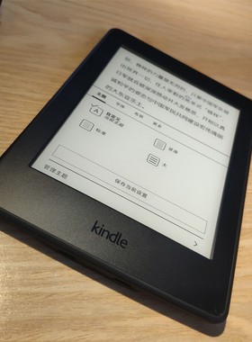 亚马逊kindle paperwhite5墨水屏护眼电子书kpw4阅读器kpw3 kpw2