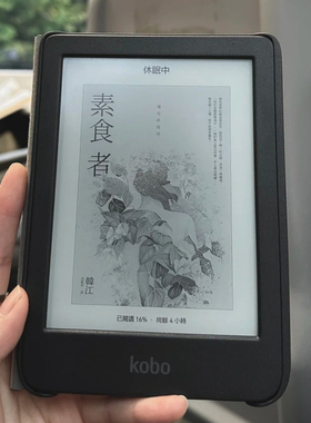 Kobo乐天电子书阅览器 7.8英寸8G/32G大容量护眼读书墨水屏大屏幕