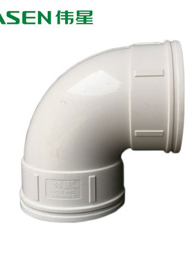 伟星PVC排水管下水管管件排水系列配件90度弯头50/75/110/160/200