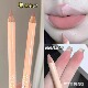 哑光唇线笔刷晕染勾勒唇形裸色口红笔巨顺滑易上色阴影笔嘟嘟唇女