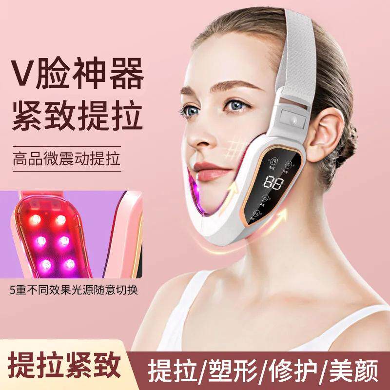 瘦脸神器V脸提拉紧致美容