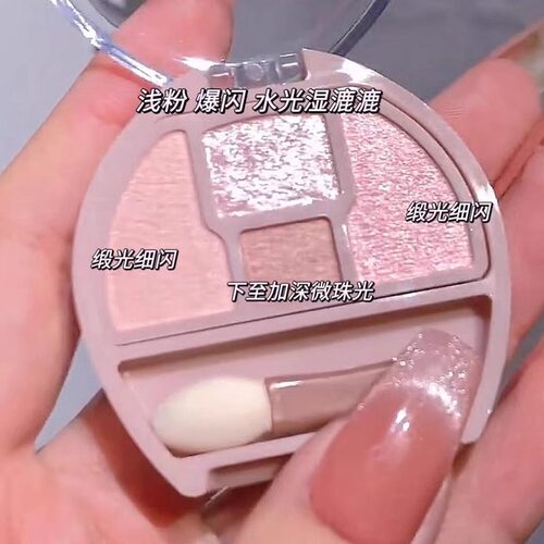 温柔密码！湿漉漉卧蚕眼